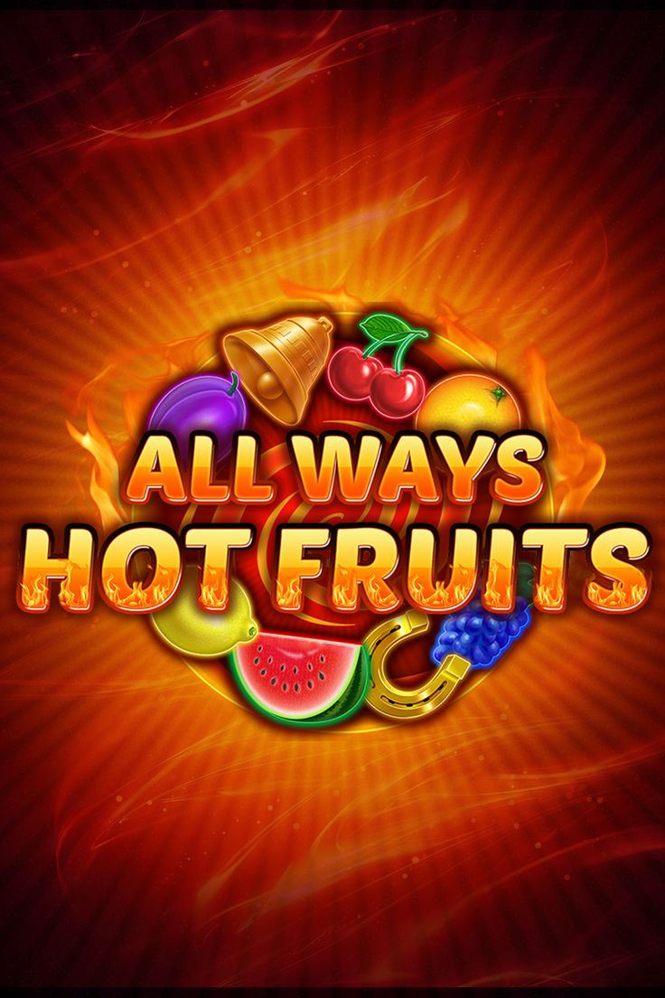 All Ways Hot Fruits